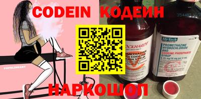 амф Кандалакша