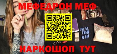 амф Кандалакша