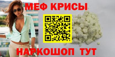 кокаин перу Камышлов