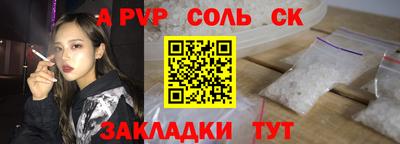 амф Кандалакша