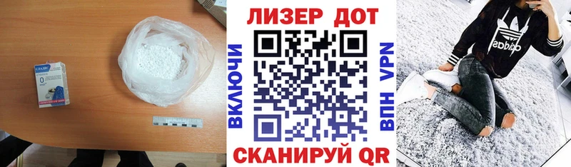 LSD-25 экстази кислота  hydra ССЫЛКА  Комсомольск-на-Амуре 