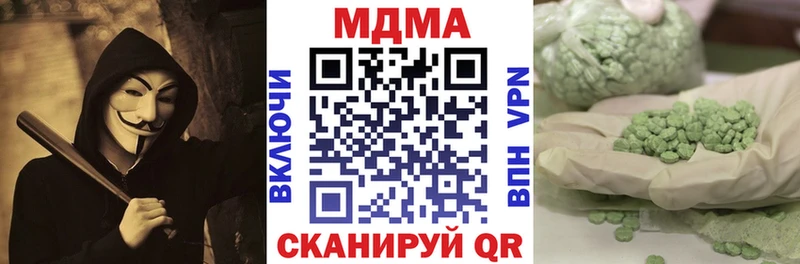 гидра ссылка  Комсомольск-на-Амуре  MDMA молли 