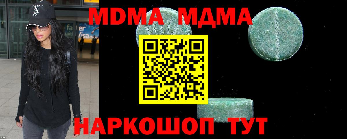 Кодеин  Комсомольск-на-Амуре  Лсд 25  Метамфетамин  Вход с VPN  Кокаин  Мефедрон кристаллы  Гашиш  ЭКСТАЗИ  Бошки Шишки 