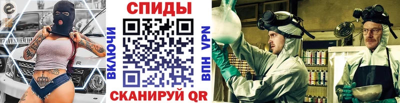 Первитин кристалл  купить закладку  Комсомольск-на-Амуре 