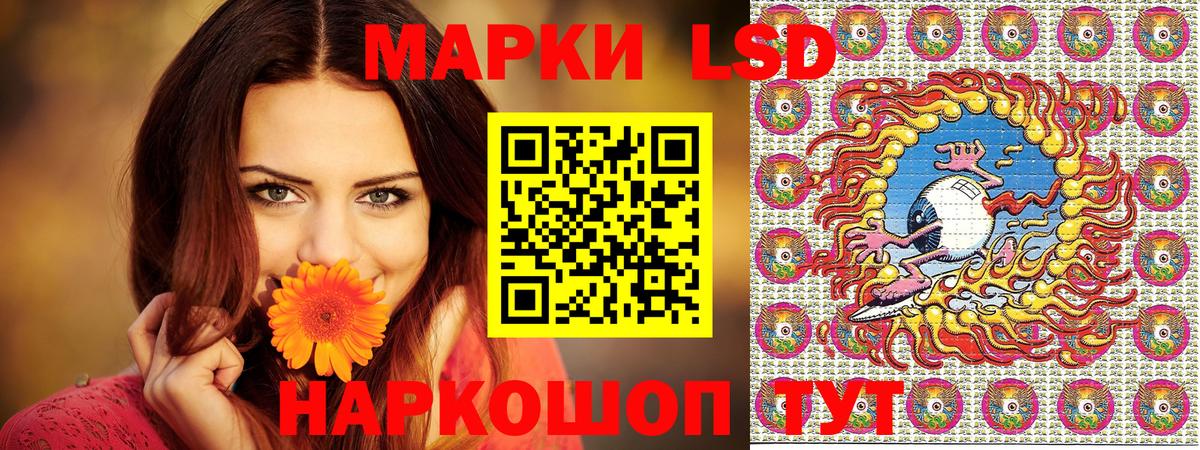 Марки 25I-NBOMe 1,8мг Комсомольск-на-Амуре