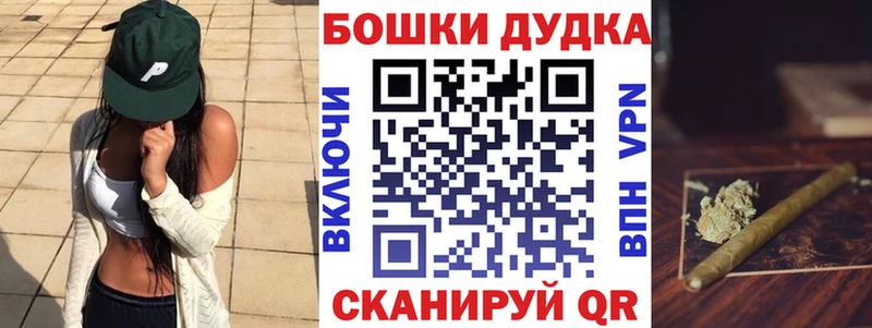 Шишки марихуана OG Kush mega вход Комсомольск-на-Амуре