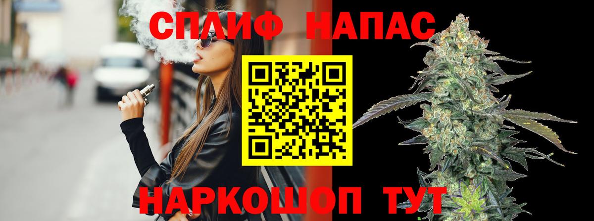 Бошки марихуана индика Комсомольск-на-Амуре