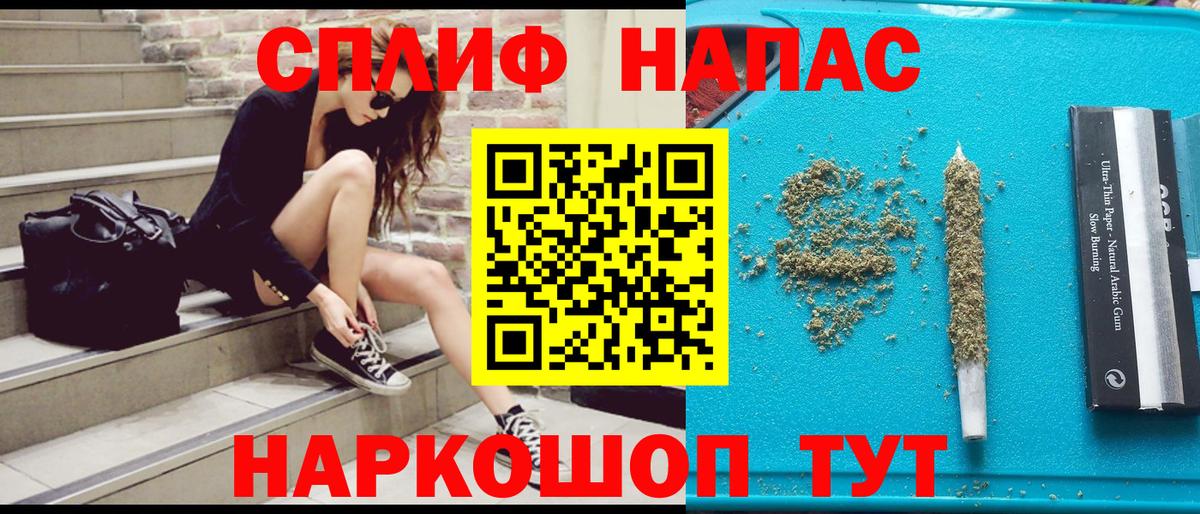 Бошки марихуана SATIVA & INDICA  Каннабис LSD WEED  Комсомольск-на-Амуре  Вход с VPN 